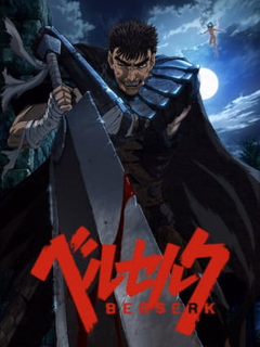 Berserk (2016) poster - slashpanda.com