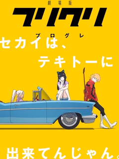 FLCL poster - slashpanda.com FLCL poster - slashpanda.com