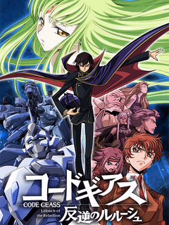 Code Geass: Lelouch of the Rebellion poster - slashpanda.com