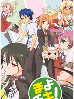 Mayo Chiki! poster - slashpanda.com