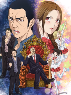 Back Street Girls: Gokudolls poster - slashpanda.com Back Street Girls: Gokudolls poster - slashpanda.com