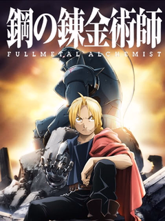 Fullmetal Alchemist: Brotherhood poster - slashpanda.com