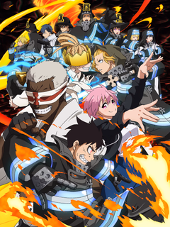 Enen no Shouboutai - slashpanda.com