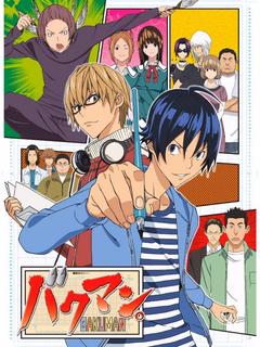 Bakuman. poster - slashpanda.com