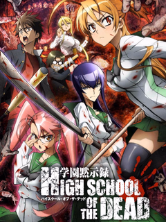 Highschool of the Dead poster - slashpanda.com
