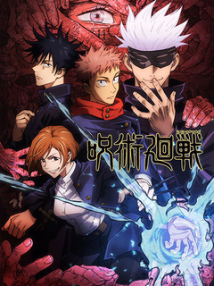 Jujutsu Kaisen poster - slashpanda.com