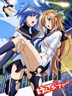 Kämpfer poster - slashpanda.com