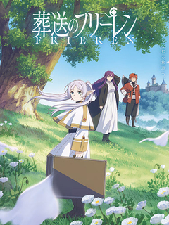 Sousou no Frieren poster - slashpanda.com