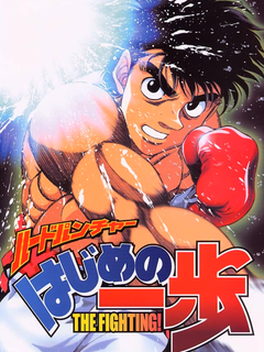 Hajime no Ippo poster - slashpanda.com Hajime no Ippo poster - slashpanda.com