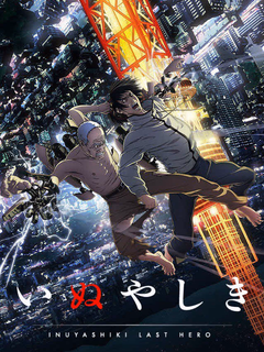 Inuyashiki - slashpanda.com