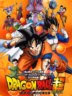 Dragon Ball Super poster - slashpanda.com Dragon Ball Super poster - slashpanda.com