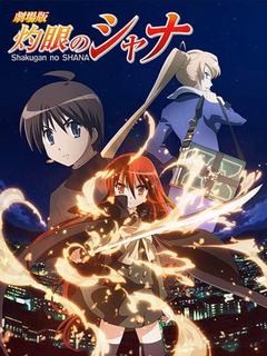 Shakugan no Shana poster - slashpanda.com Shakugan no Shana poster - slashpanda.com