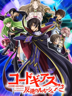 Code Geass: Lelouch of the Rebellion R2 poster - slashpanda.com