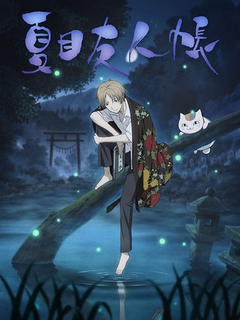 Natsume Yuujinchou - slashpanda.com