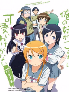 Ore no Imouto ga Konnani Kawaii Wake ga Nai poster - slashpanda.com