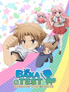Baka to Test to Shoukanjuu poster - slashpanda.com
